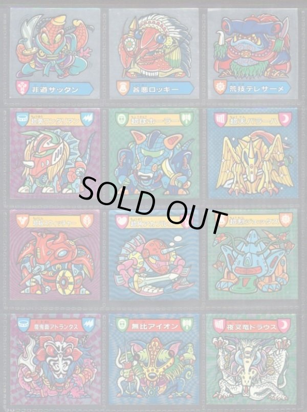 画像3: ハリマ王の伝説・3弾全37種フルコンプ+α（A）