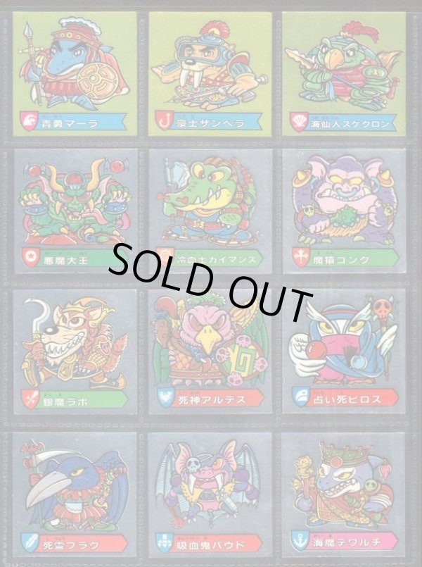 画像2: ハリマ王の伝説・1弾全31種フルコンプB