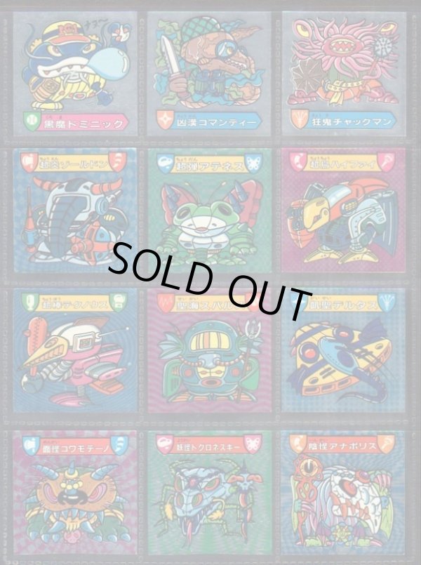 画像3: ハリマ王の伝説・2弾全37種フルコンプ+α（A）