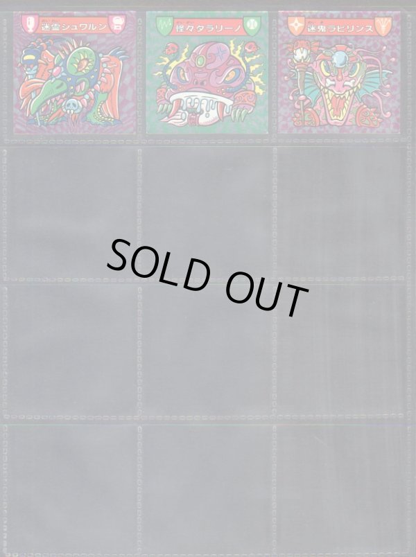 画像4: ハリマ王の伝説・2弾全37種フルコンプ+α（B）