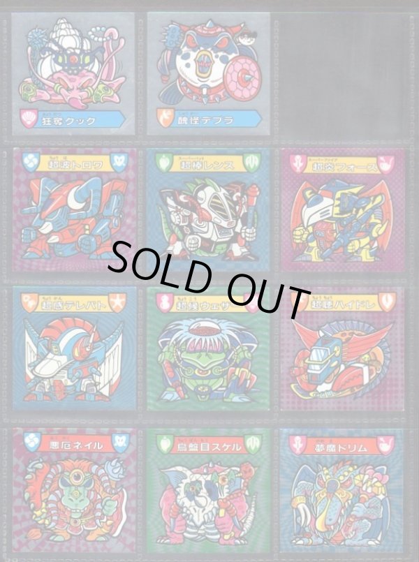 画像3: ハリマ王の伝説・4弾36/37種フルコンプ+α