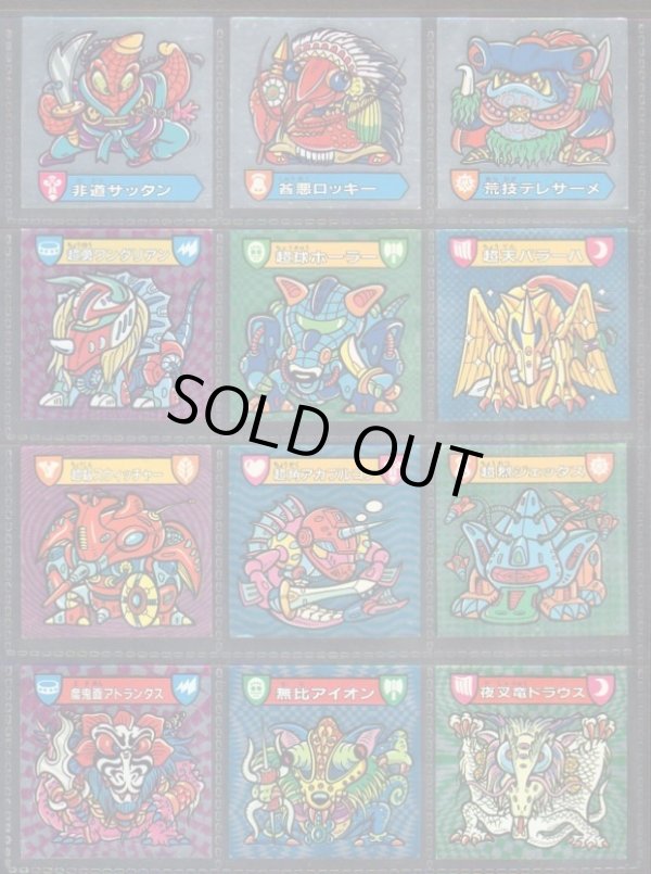 画像3: ハリマ王の伝説・3弾全37種フルコンプ+α（B）