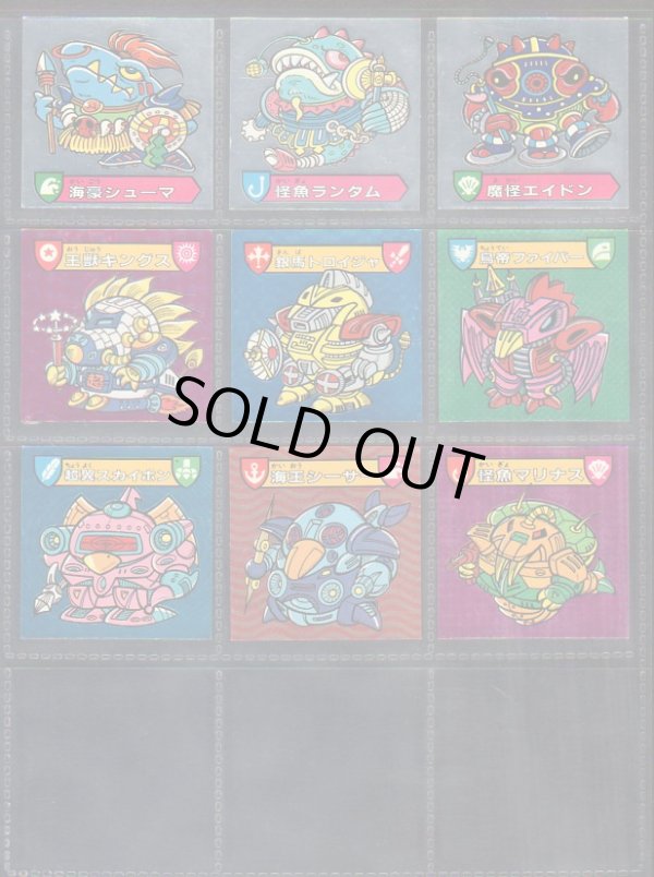 画像3: ハリマ王の伝説・1弾全31種フルコンプA