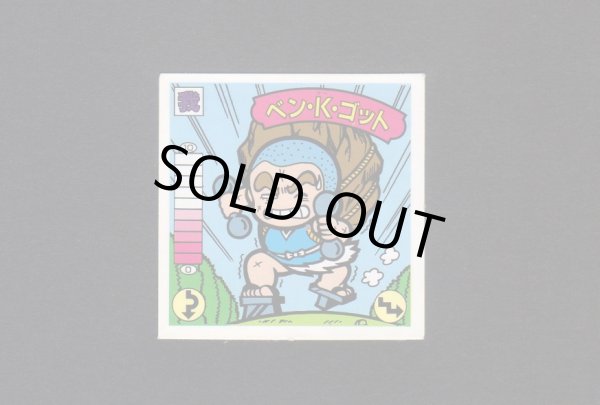 画像1: ベン・K・ゴット（両手で薙刀）