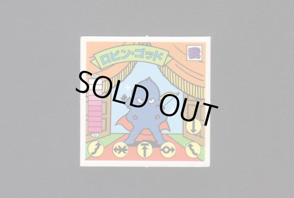 画像1: ロビン・ゴッド（右手剣・左手盾）