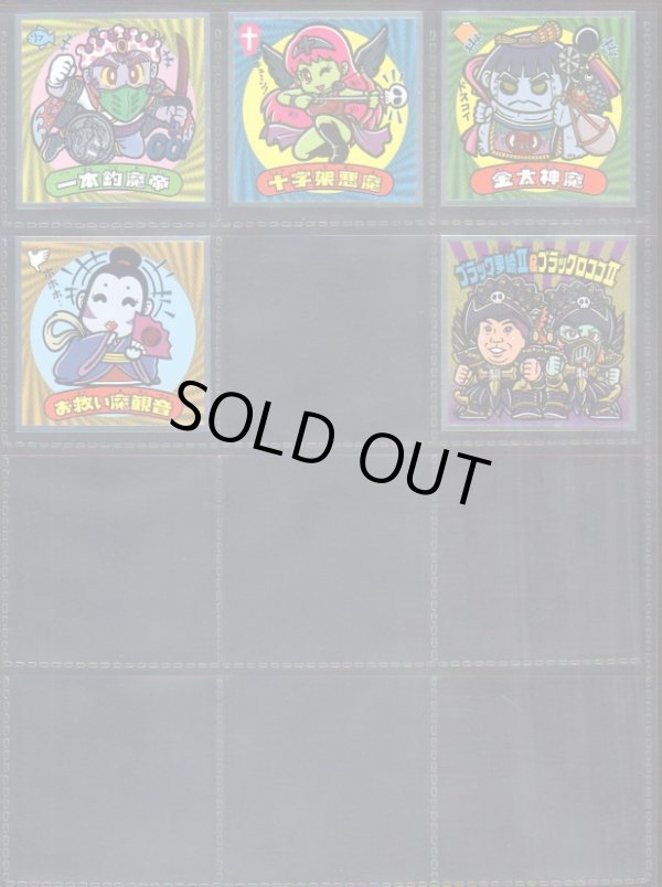 画像3: 天使が悪魔になっちゃった・28/30種セミコンプ