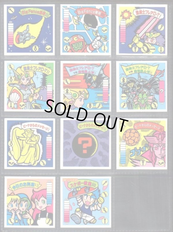 画像3: ガムラツイスト12弾・35/40種セミコンプ