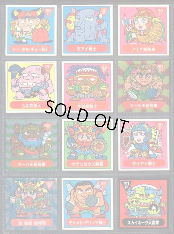 画像6: アーミー星人チョコ・54種セット（並品）