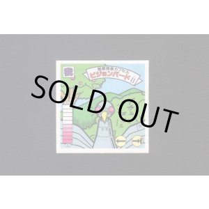 画像: 惑星探査カプセル ビジョンバードII