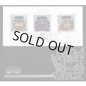 画像: 大和朝廷編・第5回販売シール