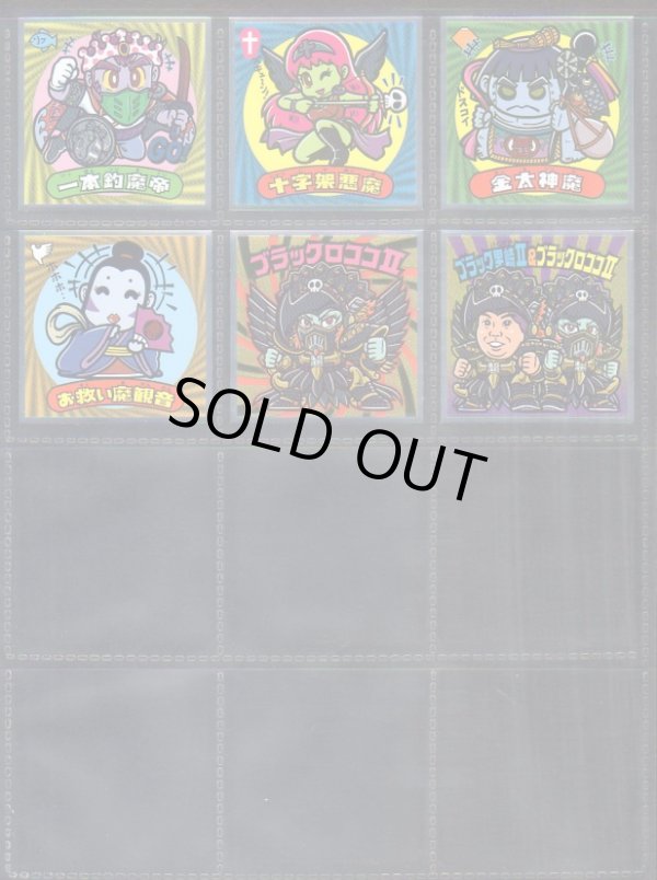 画像3: 天使が悪魔になっちゃった・全30種フルコンプ