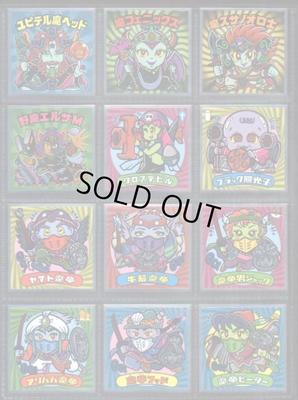 画像2: 天使が悪魔になっちゃった・全30種フルコンプ