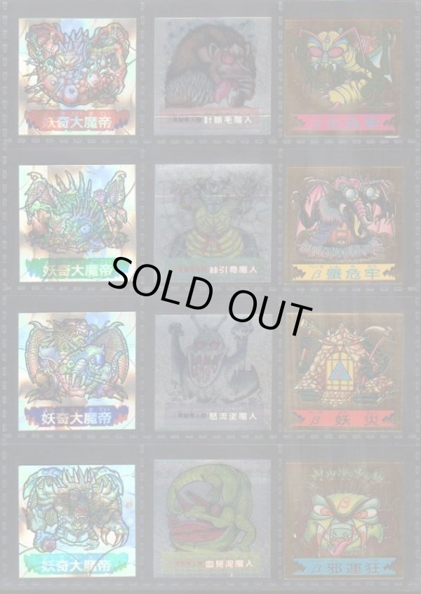 画像2: アタック13・ヘッドフルコンプ