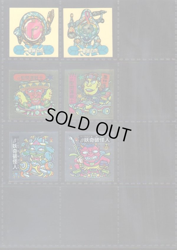 画像3: アタック15・ヘッドフルコンプ