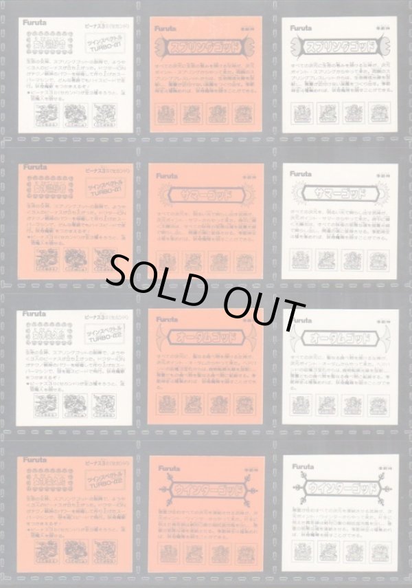 画像4: アタック10・ヘッドフルコンプ+バージョン違い