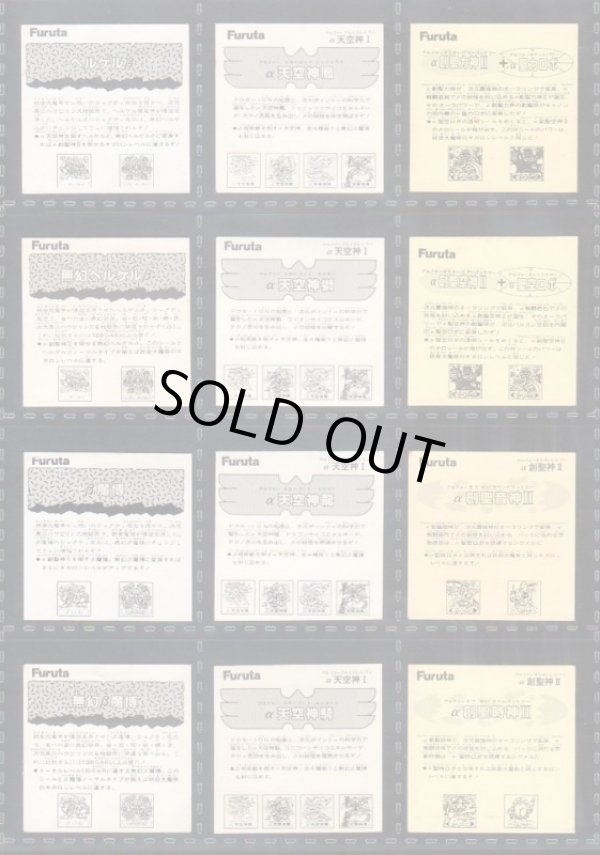 画像4: アタック15・ヘッドフルコンプ