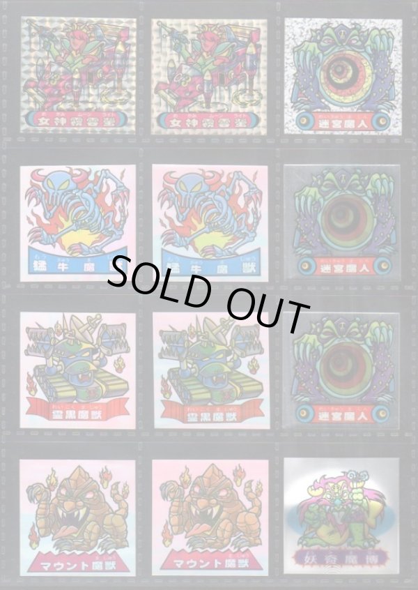 画像2: アタック10・ヘッドフルコンプ+バージョン違い