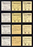 画像4: アタック13・ヘッドフルコンプ