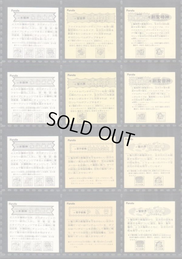 画像4: アタック13・ヘッドフルコンプ