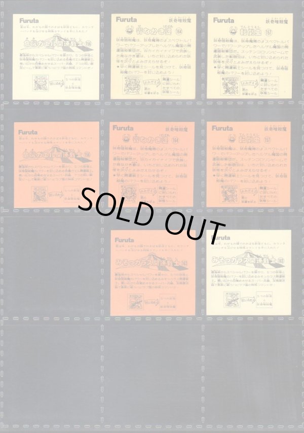 画像6: アタック10・ヘッドフルコンプ+バージョン違い