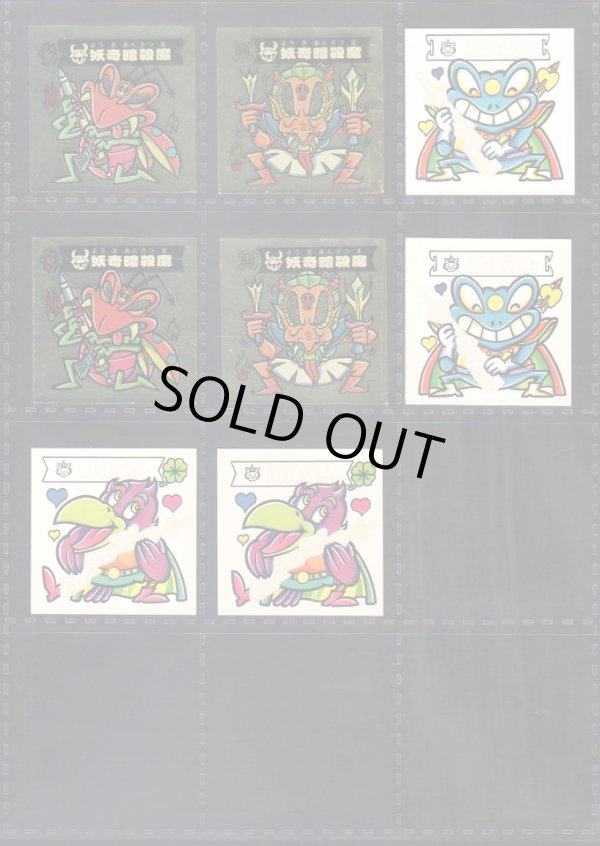 画像3: アタック10・ヘッドフルコンプ+バージョン違い