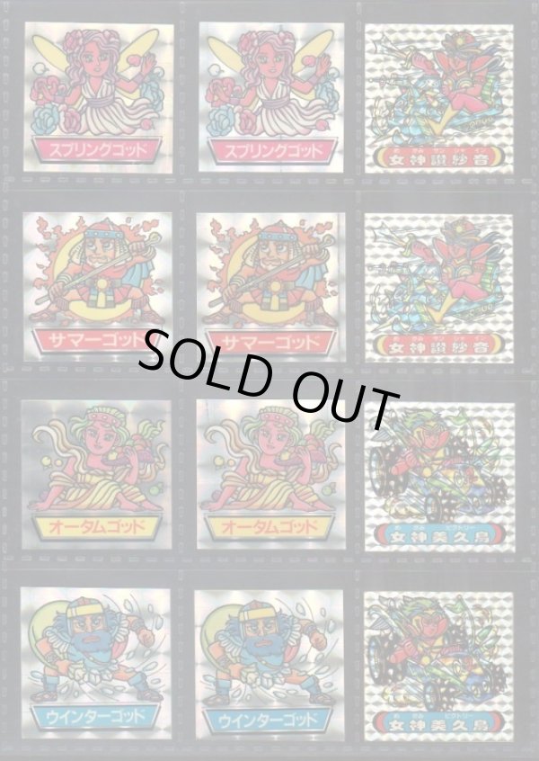 画像1: アタック10・ヘッドフルコンプ+バージョン違い