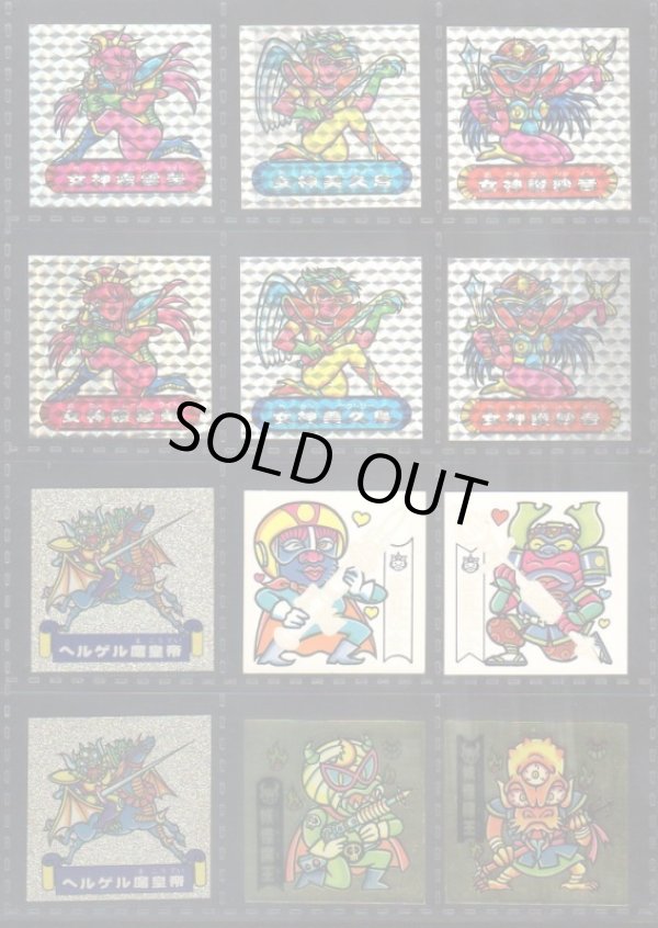 画像2: アタック9・ヘッドフルコンプ+バージョン違い