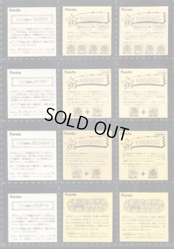 画像4: アタック14・ヘッドフルコンプ