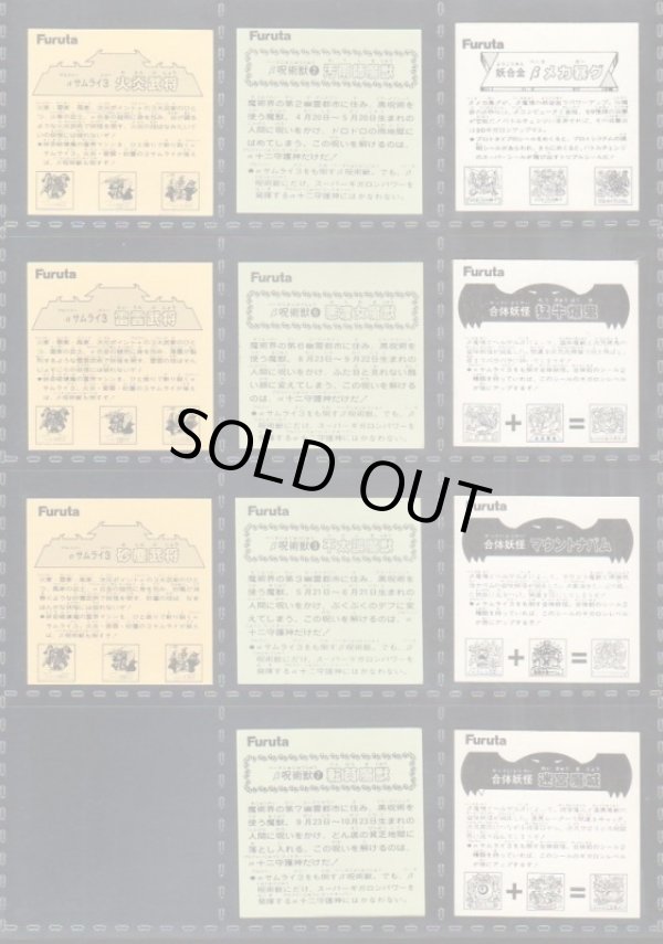 画像5: アタック15・ヘッドフルコンプ