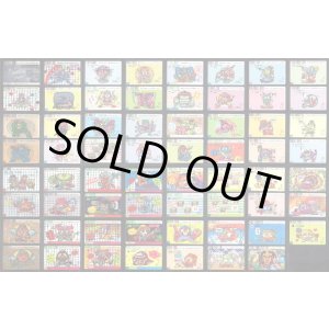 画像: ドキドキ学園・スーパーバトルカード63種セット