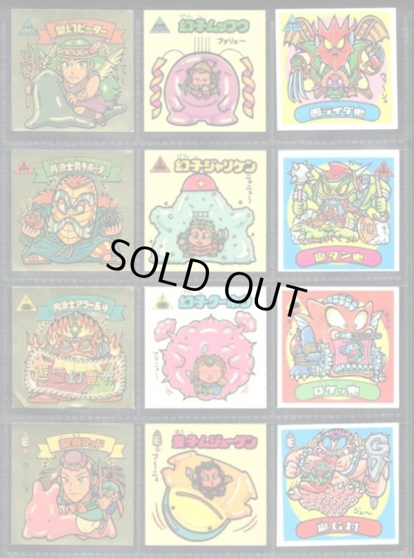 画像2: パチ15弾すくみ・全36種コンプ