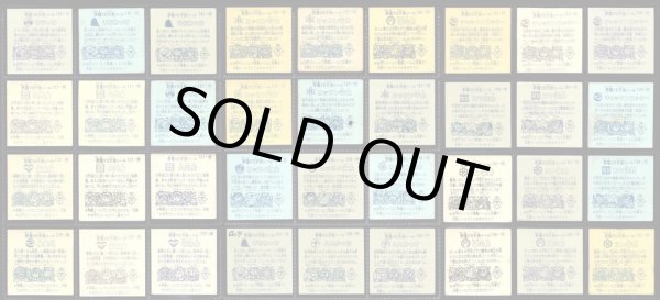 画像5: パチ11弾すくみ・全36種コンプ+バージョン違い63種