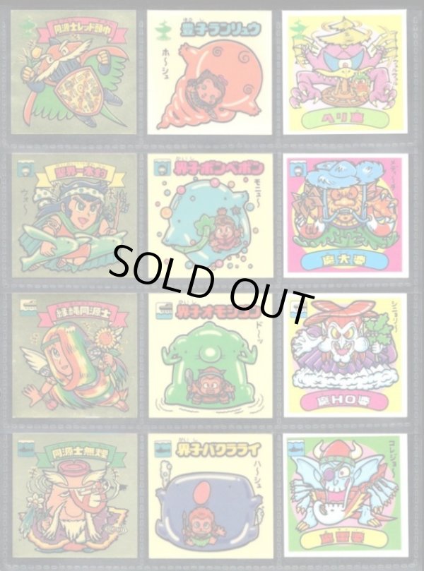 画像3: パチ15弾すくみ・全36種コンプ