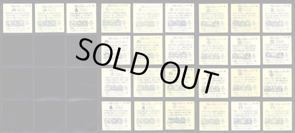 画像6: パチ11弾すくみ・全36種コンプ+バージョン違い63種