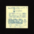 画像2: 神仙子