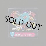 画像: 悪武人ハッカー（OHAYO版）