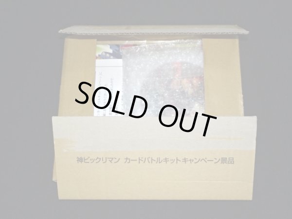 画像5: 神ビックリマン・カードバトルキャンペーン当選品（未使用品）