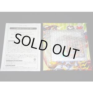画像: 神ビックリマン・カードバトルキャンペーン当選品（未使用品）