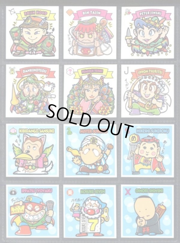 画像4: インドネシア版・48種セット