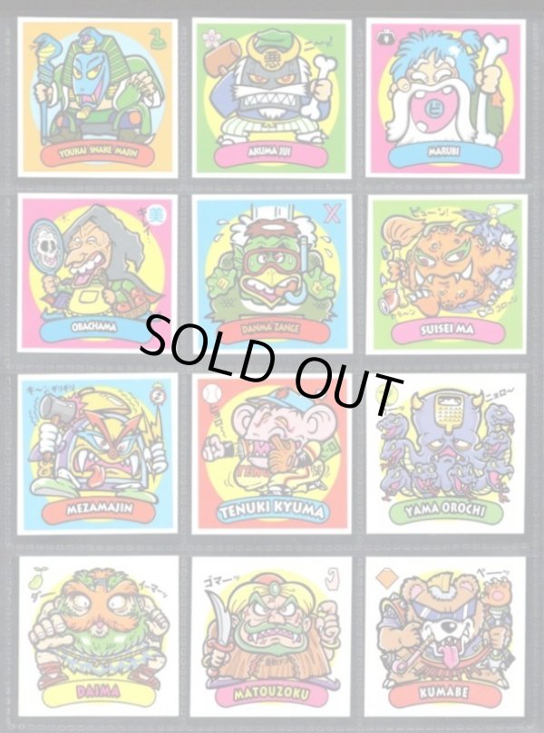 画像8: インドネシア版・48種セット