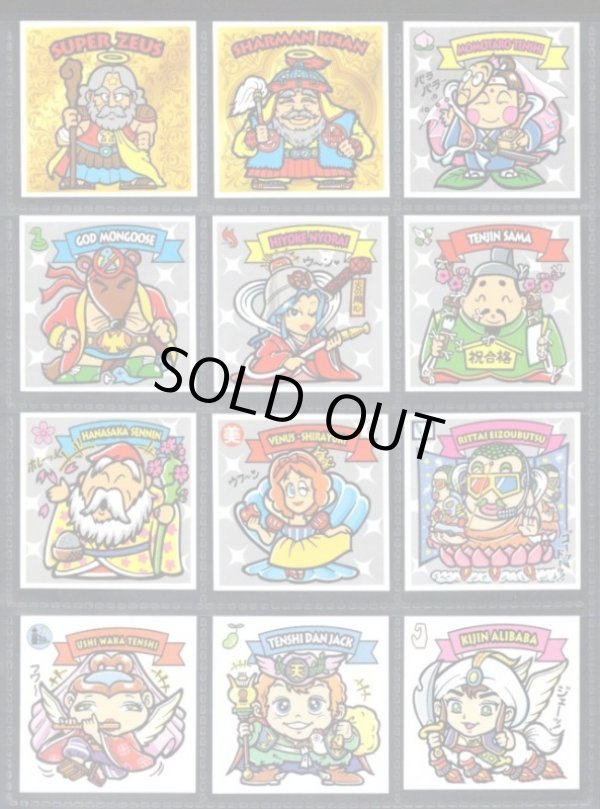 画像2: インドネシア版・48種セット