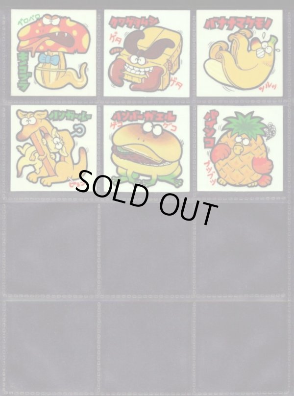 画像5: 初代まじゃりんこシール・全54種フルコンプ