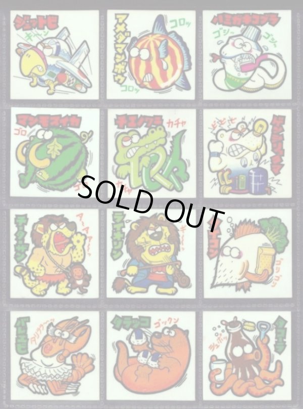 画像2: 続まじゃりんこシール・全90種フルコンプ