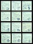 画像6: 初代まじゃりんこシール・全54種フルコンプ