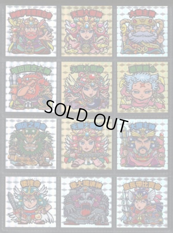 画像2: 大和神伝 日本建国編・ほぼフルコンプ（98/100種）