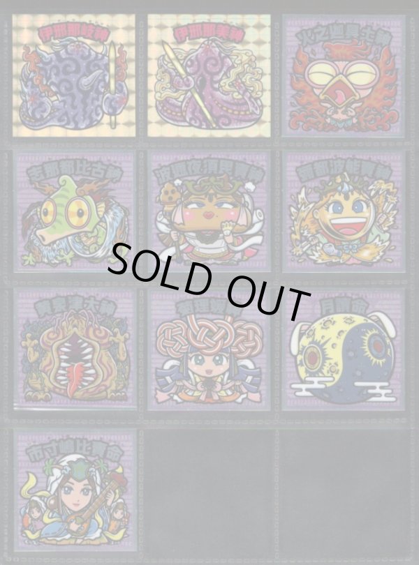 画像3: 大和神伝 日本建国編・ほぼフルコンプ（98/100種）