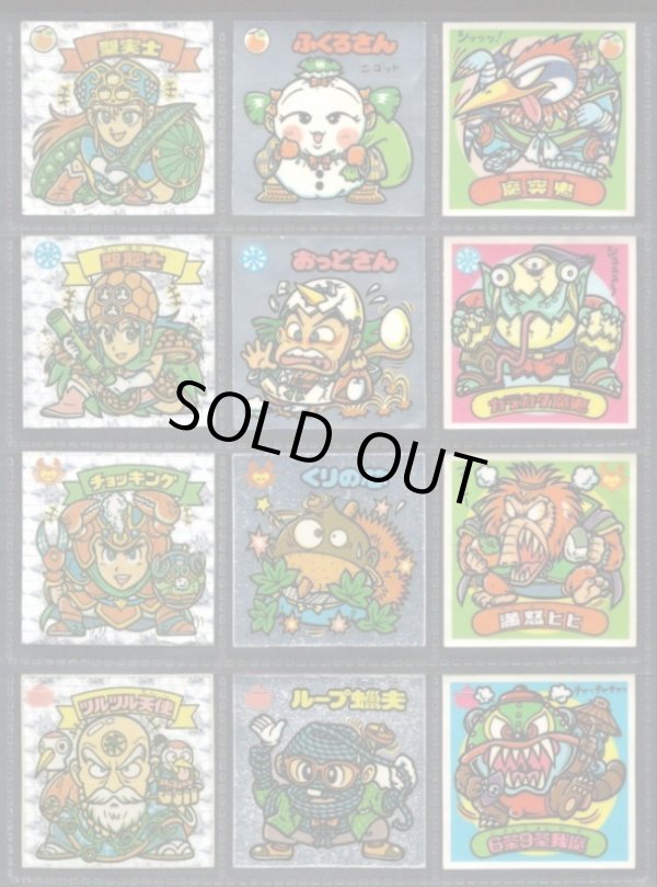 画像2: アイス版14弾すくみ・全36種フルコンプ