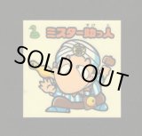 画像: ミスター助っ人（お助けシール）