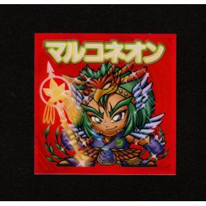 画像: マルコネオン