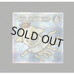 画像: 防水下降